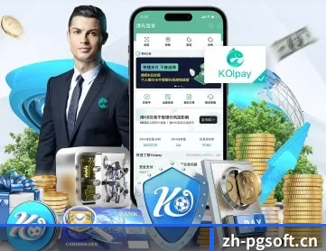 PG模拟器 APP 深度功能